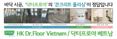 닥터프로아